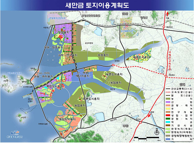 '11. 3. 16 새만금 종합개발계획(MP)